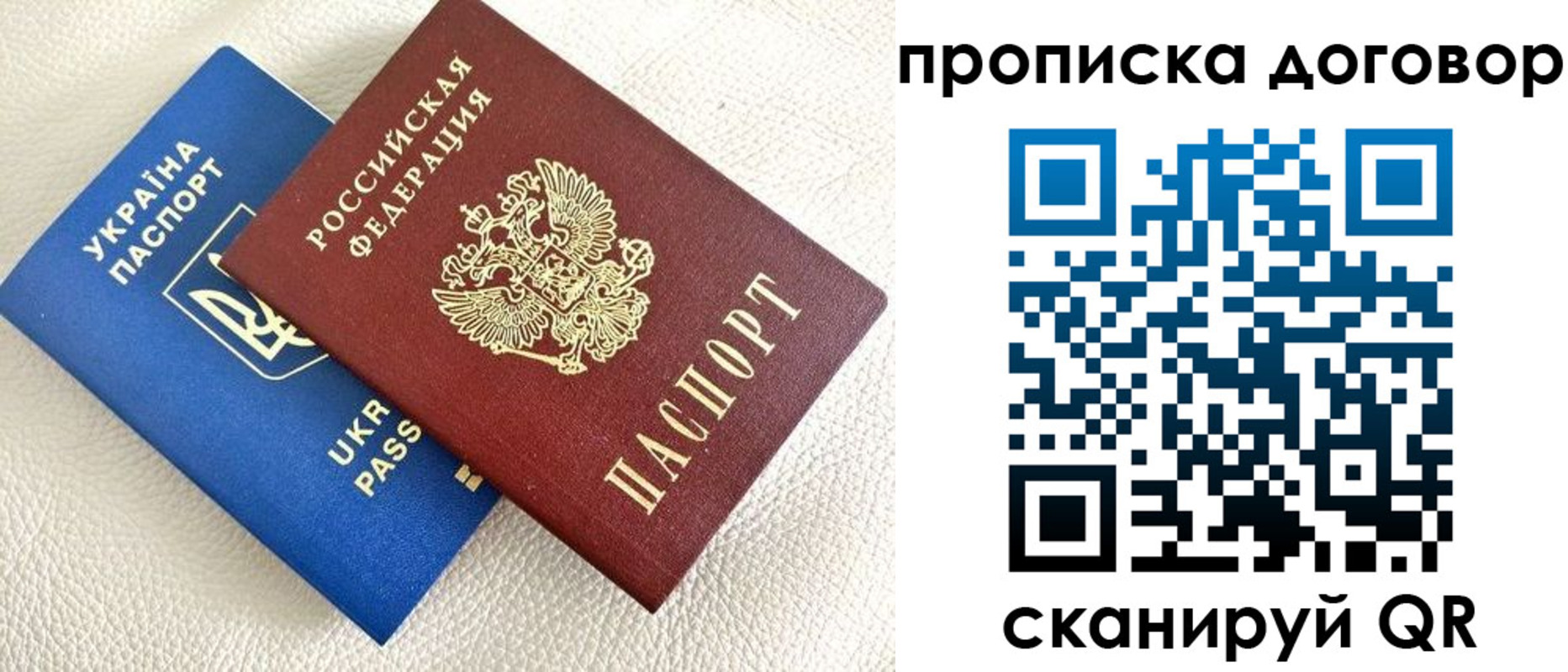 где прописаться в Грязовце
